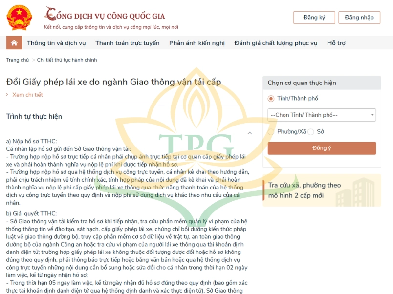 Doi bang FC sang bang CE truc tuyen qua Cong Dich Vu Cong